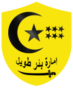 ESCUDO Bir tawil THROUGH THE HEADLINES